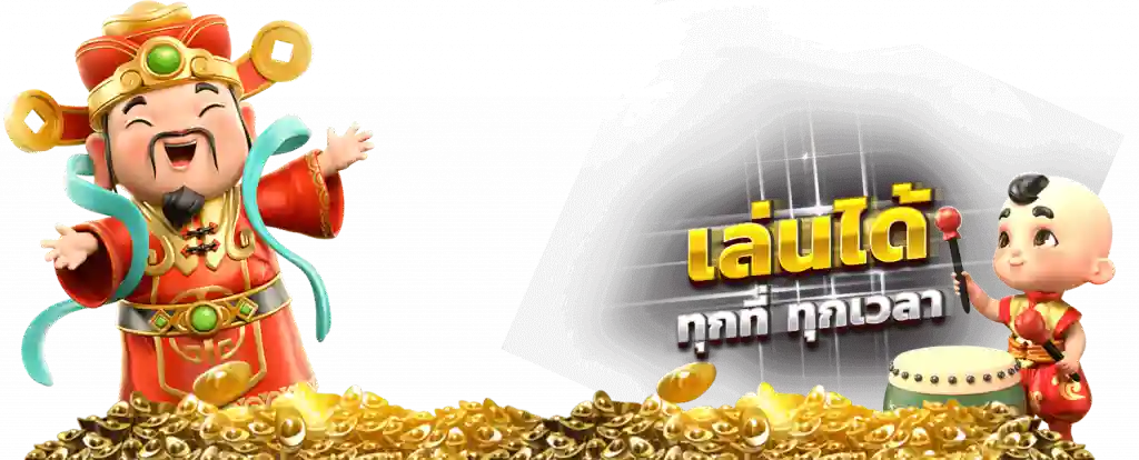 ซุปเปอร์ สล็อต 777